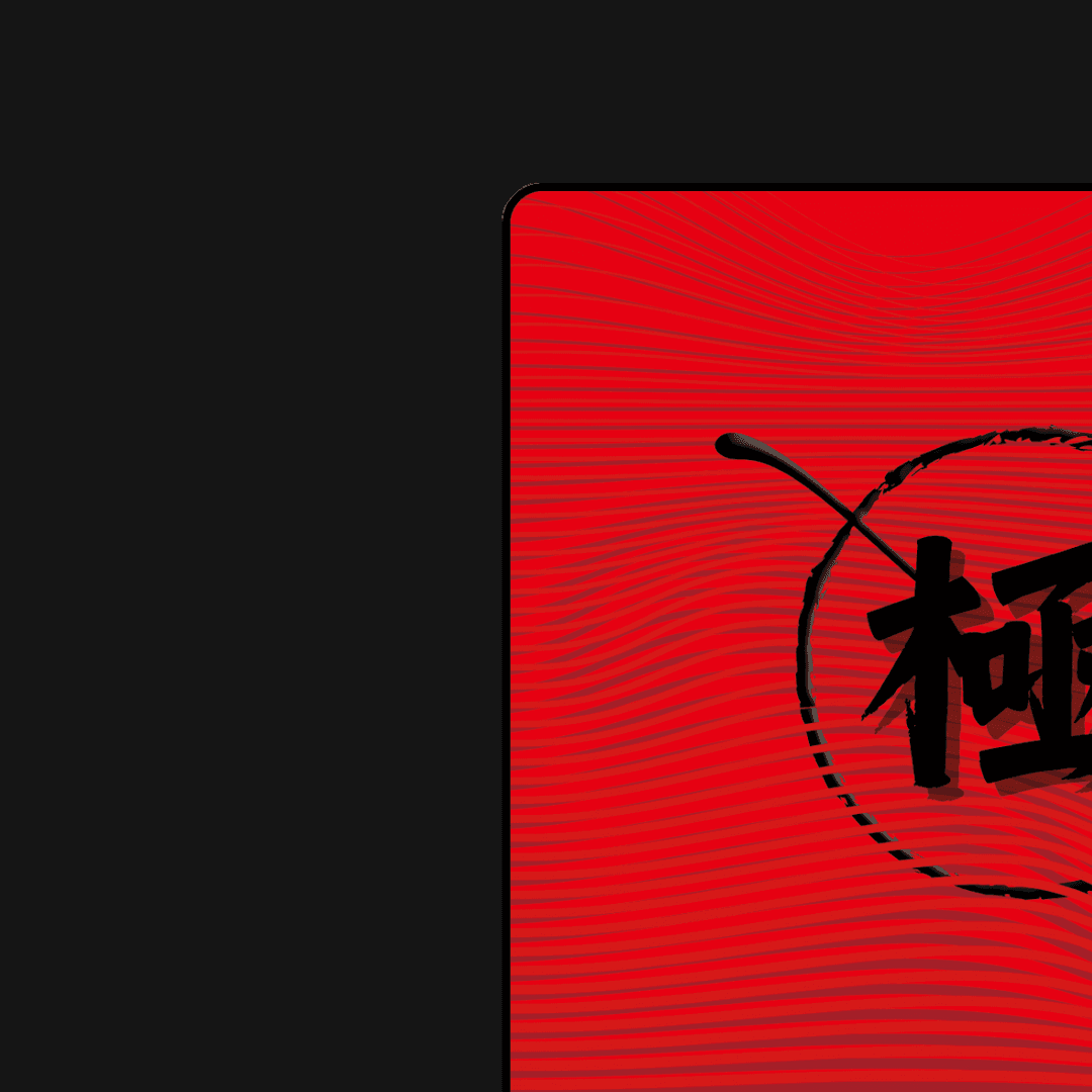 mougsepads